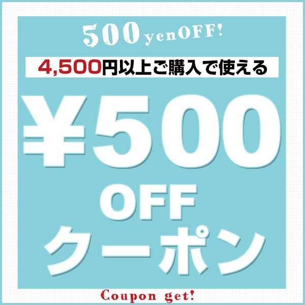 500~OFFN[|