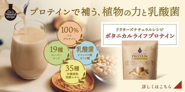 ボタプロ