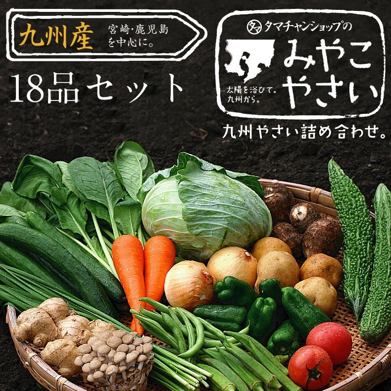 18％OFF <br>業務用 送料無料 キャベツ 8個入り ケース