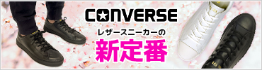 オールスタークップ