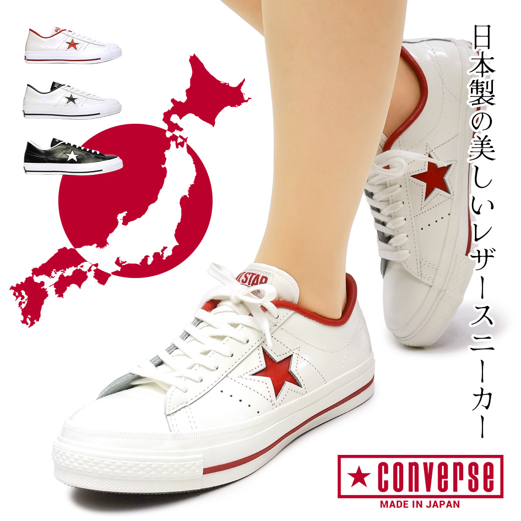 ワンスターＪ