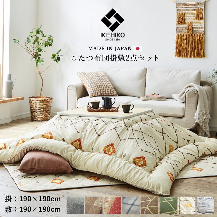 �����z�c2�_�Z�b�g