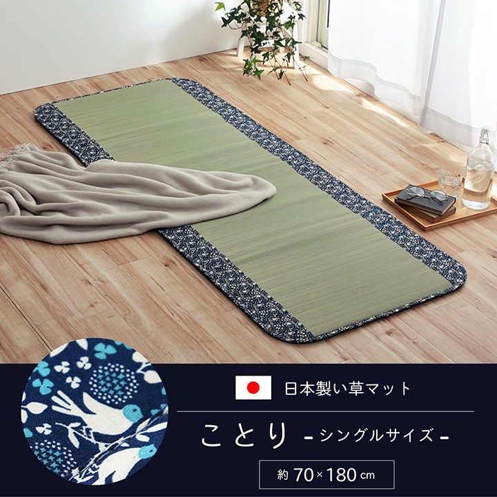 ガリガリ君抱き枕