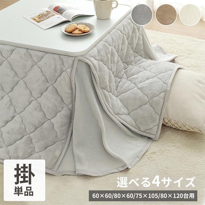 天然い草　座布団　５枚セット　夏座布団n5枚セット い草 座布団 ５枚」の人気商品一覧 | 安い商品を通販サイトから探す