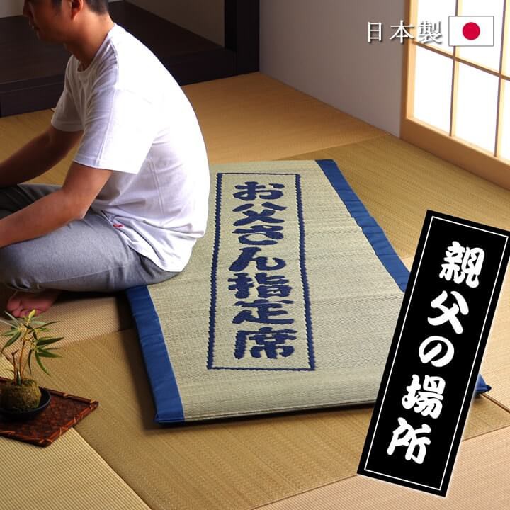 ヒヤカ冷感抱き枕