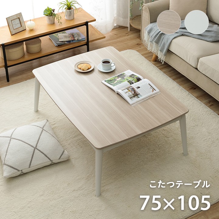 テレビ台 木製 80cm幅 テレビボード 「 クラージュ2 」 幅80