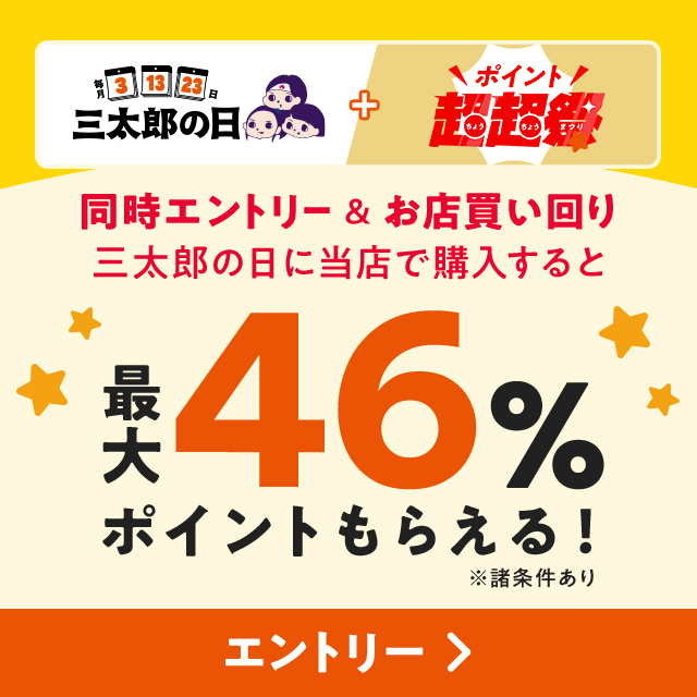 �O���Y�̓�