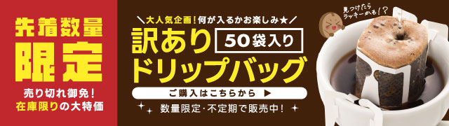 �󂠂�h���b�v�o�b�O