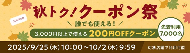 �H�g�N�I�N�[�|����