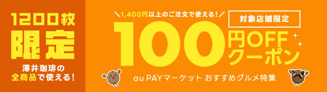 �y�O�����N�[�|���z100�~�I�t