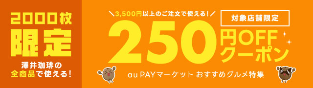 �y�O�����N�[�|���z600�~�I�t