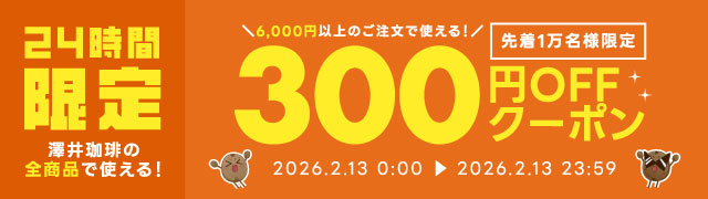 �Z���Ԍ���N�[�|��