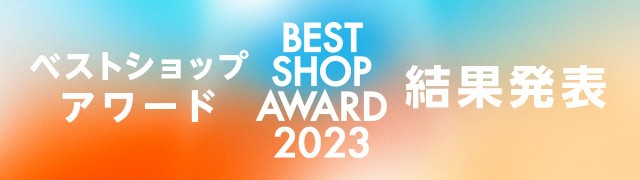 BEST SHOP AWARD 2023