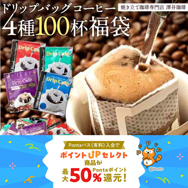 �|�C���gUP�Z���N�g