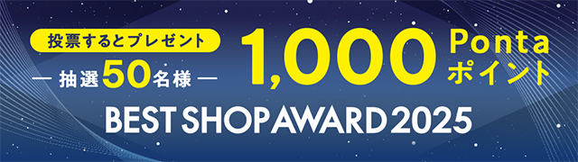 �x�X�g�V���b�v�A���[�h