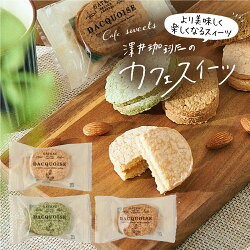 カフェスイーツ