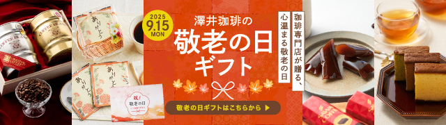 �h�V�̓��M�t�g