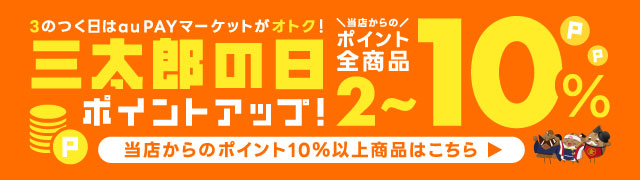 �O���Y�̓�10���Ҍ�