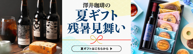 �������ăM�t�g