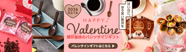 �o�����^�C�����W