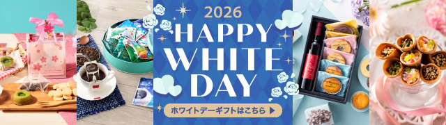 �z���C�g�f�[���W