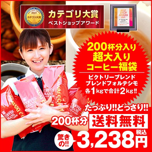 200t蒴R[q[