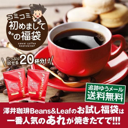 初めましてのコミコミ福袋