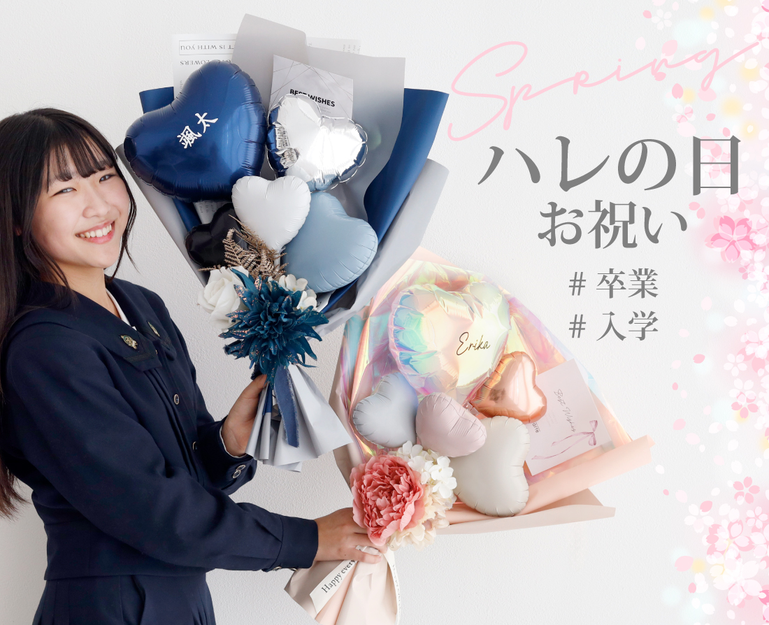 ���ƁE���w�o���[�����W