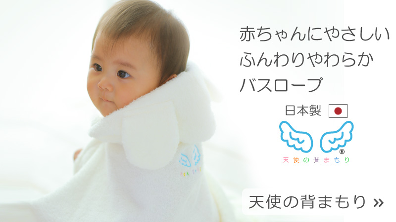 �V�g�̔w�܂���V���[�Y