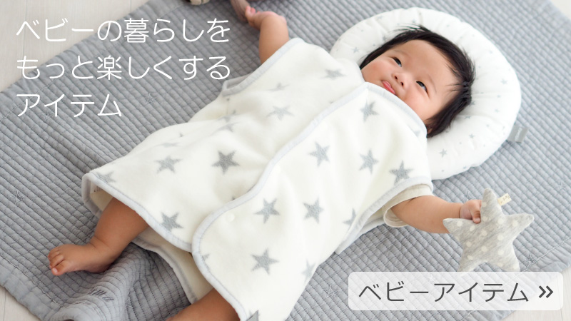 �x�r�[�A�C�e��