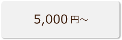 5,000�~�`