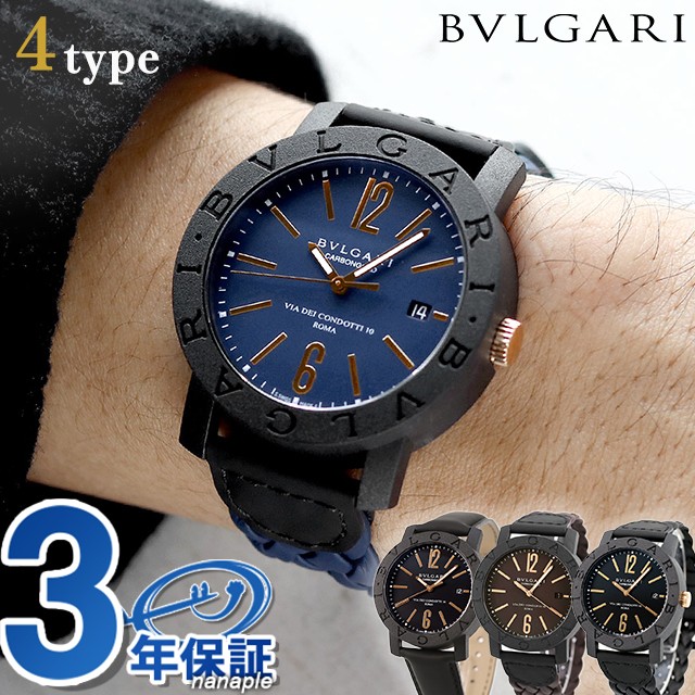 bvlgari-bbp40