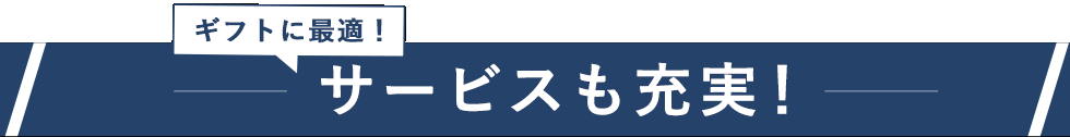 �T�[�r�X���[��!