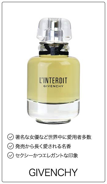 GIVENCHY̍