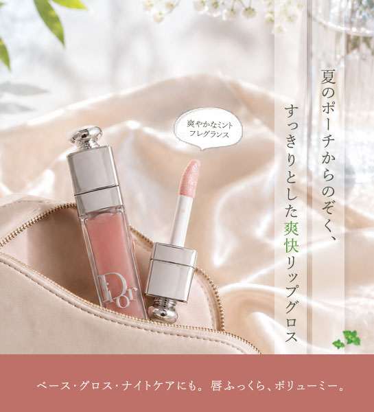 �N���X�`�����f�B�I�[��
