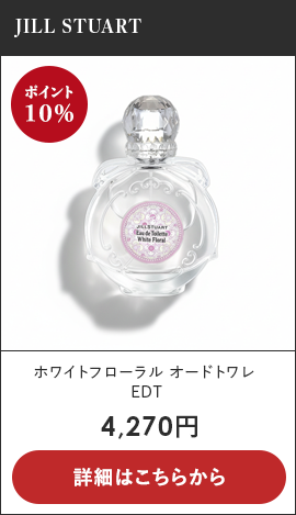 �z���C�g�t���[���� �I�[�h�g���� EDT