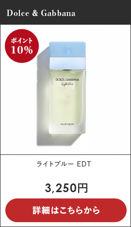 ���C�g�u���[ EDT
