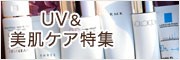 UVPAW