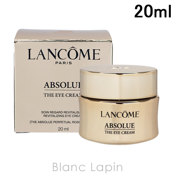 �����R�� LANCOME �A�v�\���� �U �A�C�N���[��