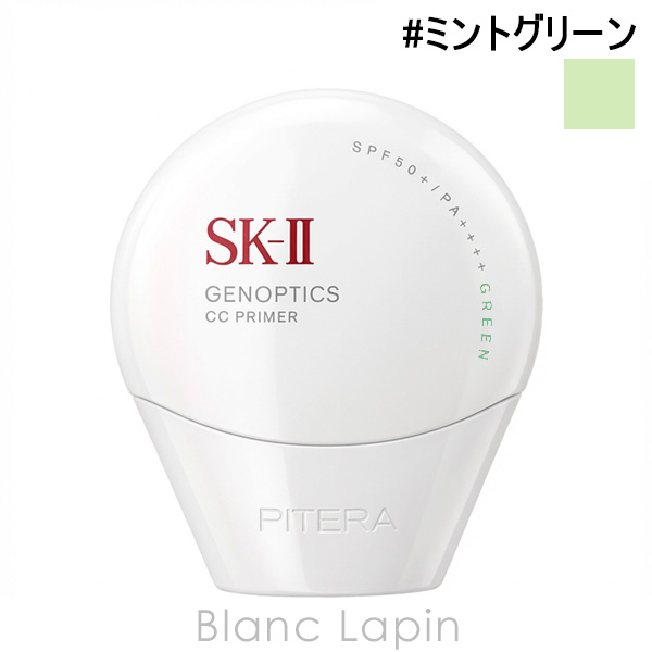 SK2