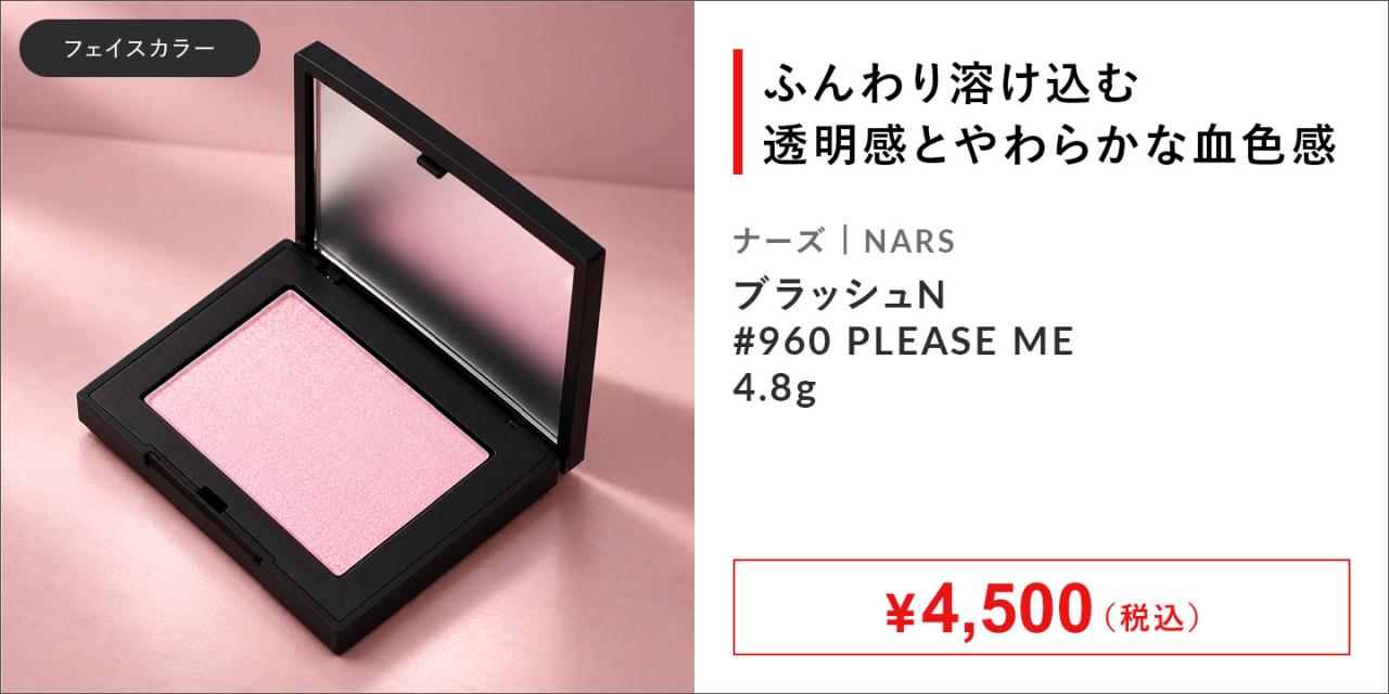 �u�ӂ��Ɨn�����ޓ������Ƃ��炩�Ȍ��F���v�i�[�Y NARS �u���b�V��N #960