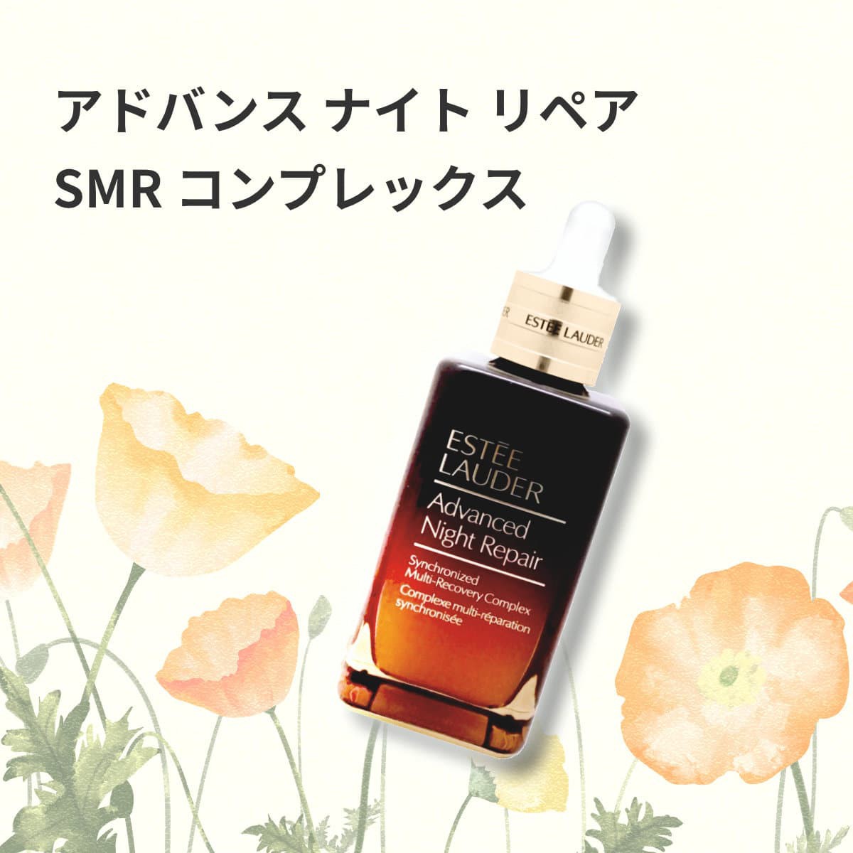 RXʔ̂cafẽIXXuhAGXeB[_[ESTEELAUDER