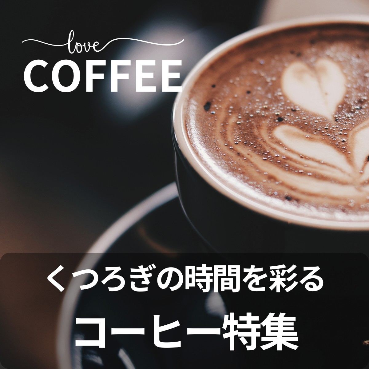 R[q[W