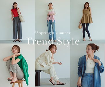 23'spring＆summer Trend Style