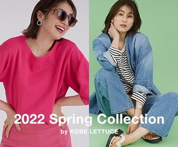 2022 Spring Collection
