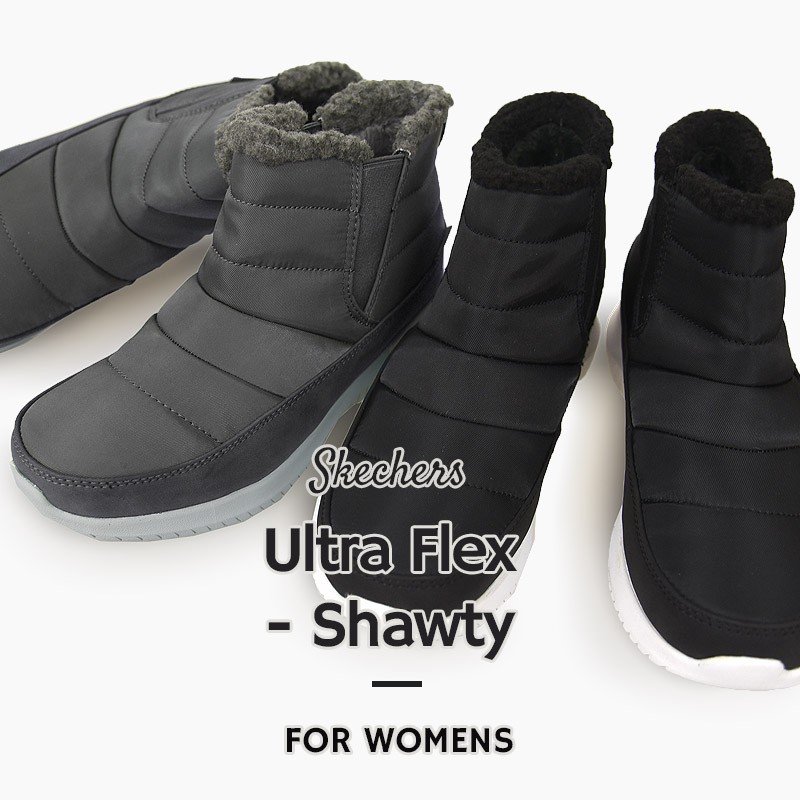 skechers swanty