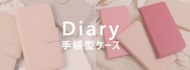 背面ケース