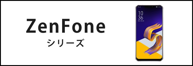 Zenfone