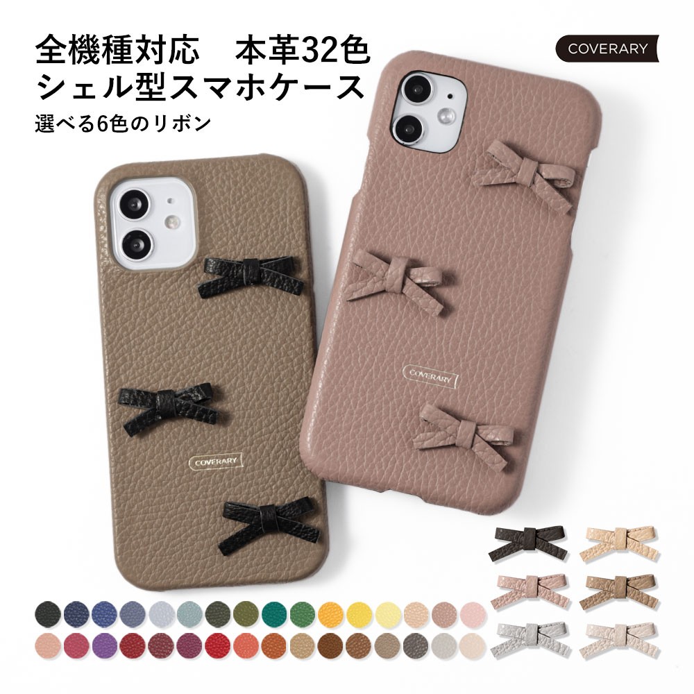 【予約中！】 アグエロ 手帳型 ケース （iPhone12mini 直筆サインスマホケース その他