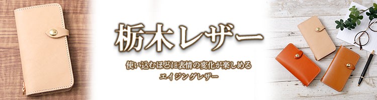 エイジングベルト2